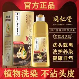 南京YT23型鑿巖機  歡迎購買 量大從優 歷史價格詳細信息