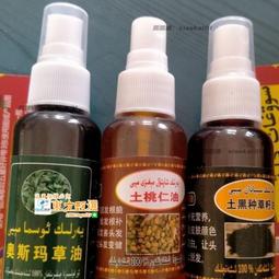 甄選護踝薄款夏季綁帶加壓固定護腳踝跑步跳繩戶外健身防崴腳運動護具 歷史價格詳細信息