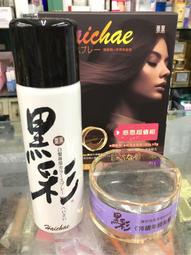 ＊人人美**人人美*3W魔力蜜粉30G#23共2款 歷史價格詳細信息