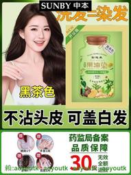 熱賣款  【正品】雅邦藍色妖姬溫變口紅滋潤保濕補水不掉色不沾杯顯白自然 歷史價格詳細信息