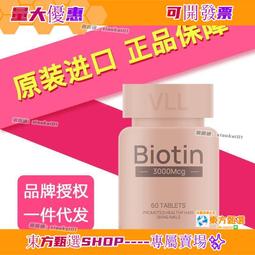 防脫髮增發LED雷射育發FPC雷射生發帽fpc柔性線路板光療生發儀FPC 歷史價格詳細信息