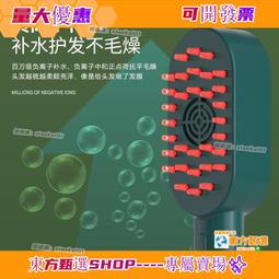 頭皮護理 按摩 在家 SPA 日本製 滿天社 優質型 附洗髮刷+沐浴鹽2包 父親節 LUCI日本空運代購 歷史價格詳細信息