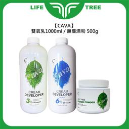 ????專業沙龍????LA FOCUS 蕾舒法克 Cava 永久染髮膏 嘸嗆色 150ml 染膏 染髮 染劑 染髮膏 染髮劑 歷史價格詳細信息