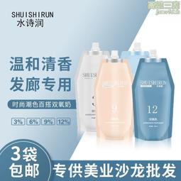 雙氧鮮麗漂白素【 4000cc】/ 偏遠地區運費下單前請私訊詢問 歷史價格詳細信息