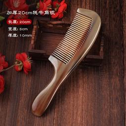 【梳子柯】白大半圓鬃毛梳b1(鬃毛斜捲梳鬃毛梳鬃毛木柄捲梳鬃梳天然鬃毛圓梳豬鬃梳木柄圓梳豬毛梳豬鬃圓梳防靜電圓梳螺旋梳 歷史價格詳細信息