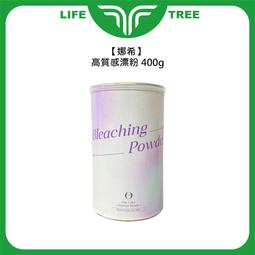 L.T☮️歌薇 GOLDWELL 60秒髮膜 瞬間髮膜 水感極水髮膜 水感 光感 光纖 動感 柔感 護髮 公司貨 歷史價格詳細信息