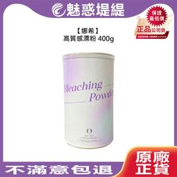 【魅惑堤緹】娜普菈 Napla 日本 inoto 艾諾特 果香髮妝隨手護 100ml 噴霧 受損 乾燥髮 正品 歷史價格詳細信息