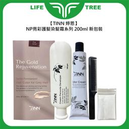 染膏 染髮劑 義大利 法瑪威塔 沙龍級 染髮 100ml 【DT STORE】【0911020】 歷史價格詳細信息