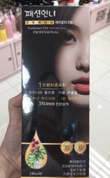 ＊人人美**人人美*3W魔力蜜粉30G#23共2款 歷史價格詳細信息