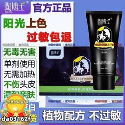 【博士牌】黑騎士LED手電筒 歷史價格詳細信息