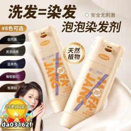 三個魔發匠奶奶灰一次性發泥多彩色蠟男士白色染色變色發泥定型 歷史價格詳細信息