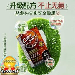 【法國進口】THEOPHILE BERTHON橄欖油黑肥皂1000ml/33.81oz1L 歷史價格詳細信息