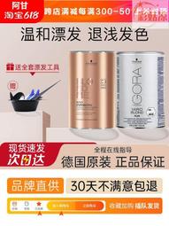 施華蔻金緻潤澤護髮精油75ml 歷史價格詳細信息