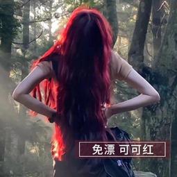 莓果紅 皺褶細肩帶背心 338元 歷史價格詳細信息