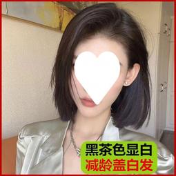 染髮膏黑茶灰色染發劑純植物正品自然黑泡泡冷棕黑茶色染發膏女男遮白發 歷史價格詳細信息