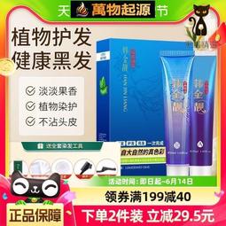 【黑豹】[滿300出貨]金訊泰大小三通戶外防水燈罩燈座螺紋燈口 E40E27 耐高溫陶瓷燈頭 歷史價格詳細信息