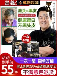 中發白一六八萬 麻將大燈箱一組六顆 歷史價格詳細信息