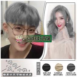 變髮染髮韓藝男士染發劑自己在家染發膏奶奶灰純天然植物泡泡染2021流行色 歷史價格詳細信息