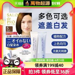 塔雅思東方草莓味巧克力(蘋果造型盒)850g 歷史價格詳細信息