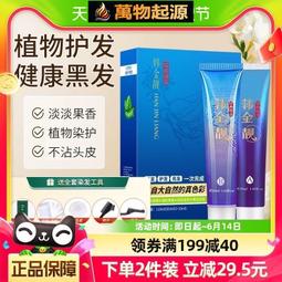 韓金婆婆x有一隻羊 台茶18號紅玉焦糖布丁 府城伴手禮 米其林三星之旅推薦 甜點 多入組 團購   廠商直送 歷史價格詳細信息