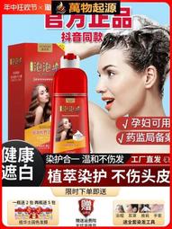 【官方正品】頭發蓬松水免洗持久自然定型霧防毛躁扁塌頭蓬松 歷史價格詳細信息