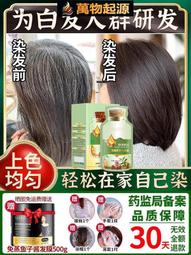 【旗艦正品】護發霧改善毛躁枯修護柔順炸毛免洗護發 歷史價格詳細信息
