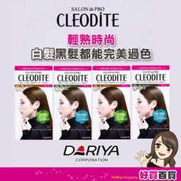 ☆髮老王美髮舖☆Y.S.PARK日本YS-S282T專業剪髮梳 耐熱 抗酸鹼 歷史價格詳細信息