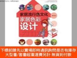 博民計算機系統與網絡安全技術(高等學校信息安全系列教材)--罕見9787040324587露天5135 周世 歷史價格詳細信息