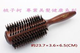 梳子柯】純鬃毛加針直列式捲梳si4(鬃毛斜捲梳鬃毛梳鬃毛木柄捲梳鬃梳天然鬃毛圓梳豬鬃梳木柄圓梳豬毛梳豬鬃圓梳防靜電螺旋梳 歷史價格詳細信息
