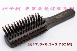 天然豬鬃按摩護髮氣墊梳(2入組) 歷史價格詳細信息