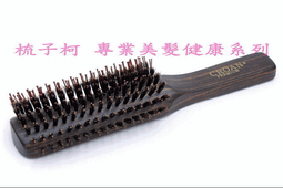 梳子柯】大板豬鬃梳d1(鬃毛梳木梳鬃梳美髮梳天然鬃毛圓梳豬毛梳豬鬃圓梳耐熱防靜電梳螺旋梳 歷史價格詳細信息