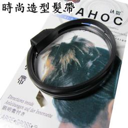 盤髮器【小麥購物】 24H出貨 台灣現貨【D096】盤頭髮 綁頭髮 造型 髮髻 包頭 髮圈 髮帶 髮飾 盤髮 公主頭 歷史價格詳細信息