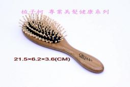 梳子柯】大板豬鬃梳d1(鬃毛梳木梳鬃梳美髮梳天然鬃毛圓梳豬毛梳豬鬃圓梳耐熱防靜電梳螺旋梳 歷史價格詳細信息