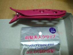 露天百香綠茶批發~包包內必備~破盤價最後五個~本最夯小公主美妝必備8LED化妝鏡【日本女優鏡】可面交~限大都市訂貨 歷史價格詳細信息