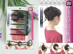 造型髮插 迷你髮釵 髮叉 瀏海萬用髮簪 固定髮叉 髮夾 髮簪 碎髪整理 隱形髪箍【DA307】123便利屋 歷史價格詳細信息