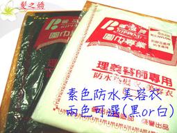 染髮 燙髮 長嘴夾 彩色半鐵分區夾10入-kiret 歷史價格詳細信息