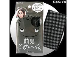 瀏海固定貼2片【緣屋百貨】天天出貨 瀏海固定髮貼 魔鬼氈無痕貼 髮貼 瀏海 無痕固定 毛髮貼 前額貼 魔術貼 歷史價格詳細信息