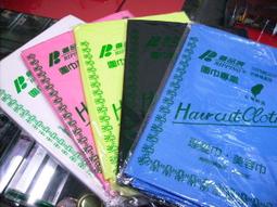 ~髮之嬌~ MIT長袖染髮衣 長袖染燙圍巾 2色選擇 台製防靜電防水處理 染髮工作服 染髮工作衣 長袖染燙衣 染燙工作服 歷史價格詳細信息