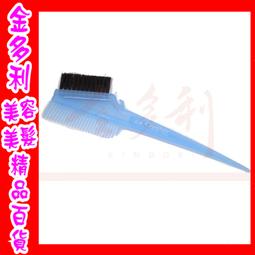 多功能尖尾梳 造型梳 長尾梳 尖尾梳 梳子 扁梳 髮梳 扁梳子 長梳 尖尾梳子 歷史價格詳細信息