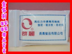 群麗 JC024-1鋁製上雙開工具箱 銀色 [93163]◇美容.美髮.美甲.美睫.新秘◇ 歷史價格詳細信息