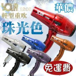 【美髮舖】免運費+四贈品 富麗雅Fodia 負離子加長鈦金陶瓷電棒 二代液晶改良鍍鈦電捲棒 捲髮棒 環球電壓 大捲 設計 歷史價格詳細信息