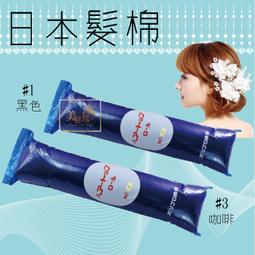 【美髮舖】黑柄 金柄 頸刷 MEGAGA81 超柔 毛頸刷 蜜粉刷 腮紅刷 鬆粉刷 清除毛穴 頭髮 毛髮 毛刷 頸刷 歷史價格詳細信息