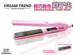 【DT髮品】專業級 Q派 純鬃毛加針斜列圓梳 (小) 豬鬃毛 台灣製造 另售 按摩梳 尖尾梳【0313114】 歷史價格詳細信息