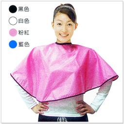 【摩邦比】雙層圍巾裙剪髮巾染髮巾燙髮巾理髮巾理容巾6026 歷史價格詳細信息