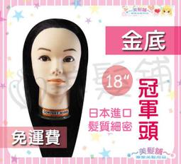 【免運】美髮店椅子理髮椅網紅不銹鋼剪髮椅快剪椅髮廊專用液壓理髮店椅子 理髮椅 美容椅 美髮椅 舒適耐用可躺美容椅 升降椅聯係客服有驚喜 歷史價格詳細信息