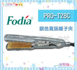 【美髮舖】離子膏 1000ml*2瓶 毛髮調整冷燙液 離子燙 藥水組 直髮 第一劑+第二劑 組合 燙染 專業推薦 設計 歷史價格詳細信息