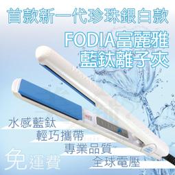 美髮舖 電熱捲夾 白色電熱夾 電熱捲髮捲組 捲髮波浪捲夾子 溫塑夾 1包10入 熱塑燙夾 歷史價格詳細信息