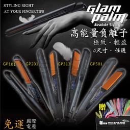 【美髮舖】國際牌 公分套 ER-1410 一入 3-6公分套 9-12公分套 修剪 日本原裝進口 電剪用 歷史價格詳細信息