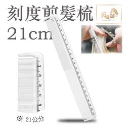 美髮舖 DIAMOND 九排梳 5100 天然橡膠 設計師 黑色 直髮 造型 吹捲髮 瀏海 半圓梳 乙丙級考試 歷史價格詳細信息