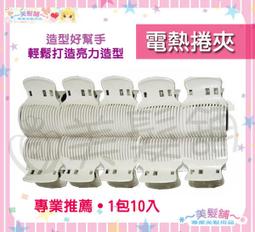 【10捲】美紋紙膠帶 無殘膠遮蔽膠帶 歷史價格詳細信息